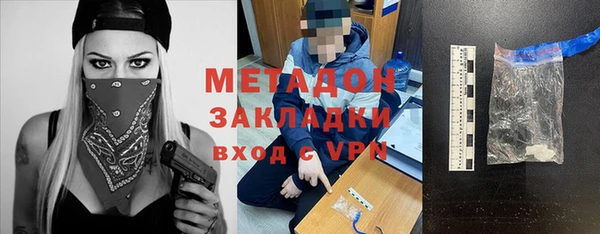 метадон Богданович