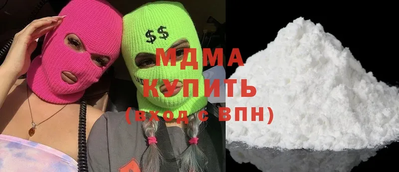 МДМА Molly  Фокино 